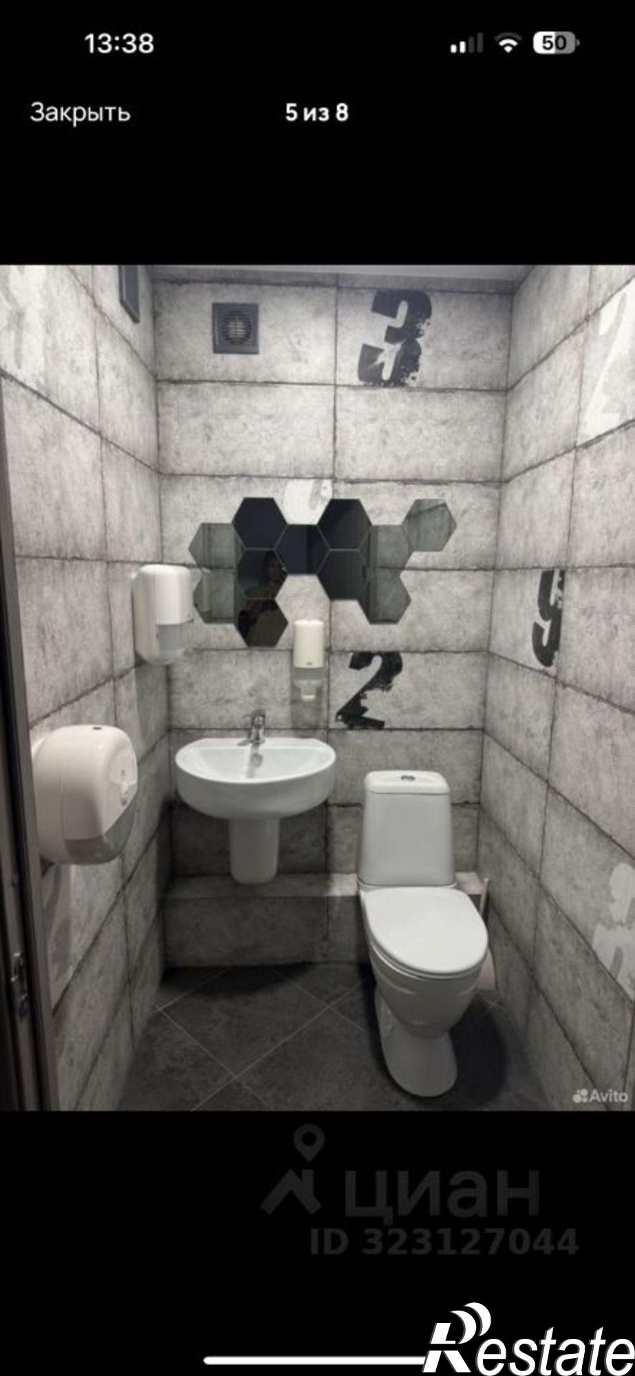 Купить помещение свободного назначения за 15 000 000 рублей на Пролетарская улица, 445 443