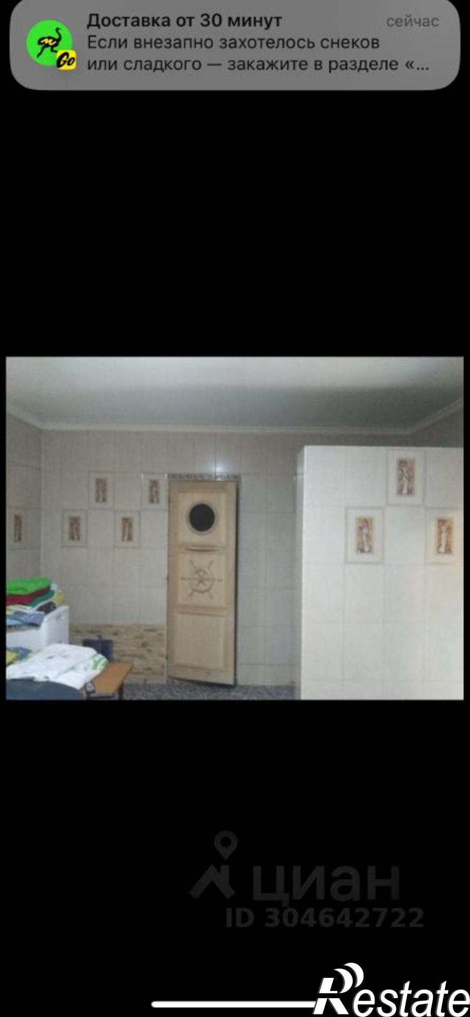 Сдать дачу, дом, коттедж за 5 000 рублей на Тульская улица, 137