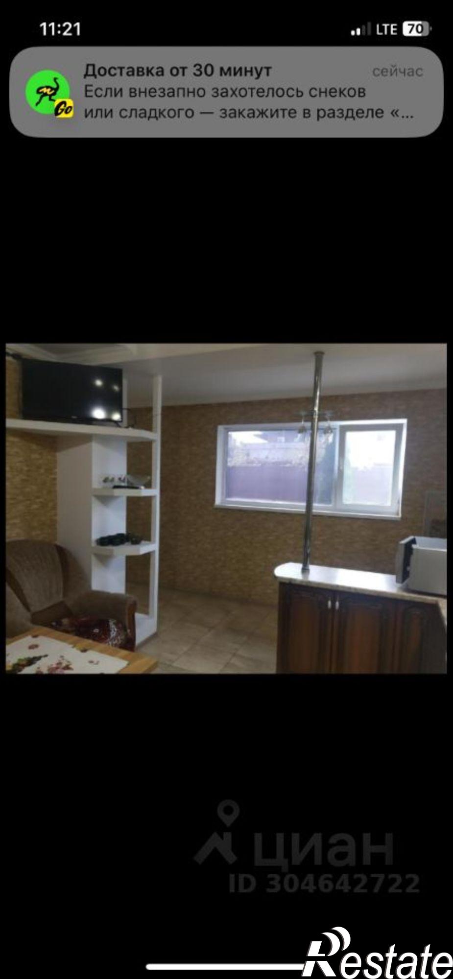 Сдать дачу, дом, коттедж за 50 000 рублей на Тульская улица, 137