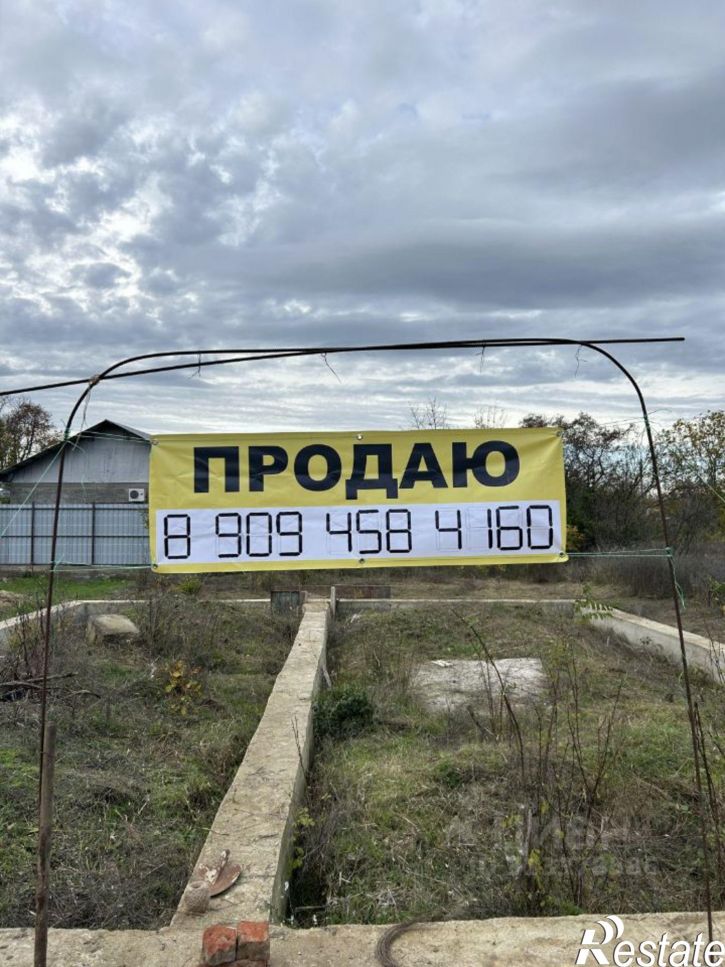 Земельный участок Крайняя улица, 2,  д. 2