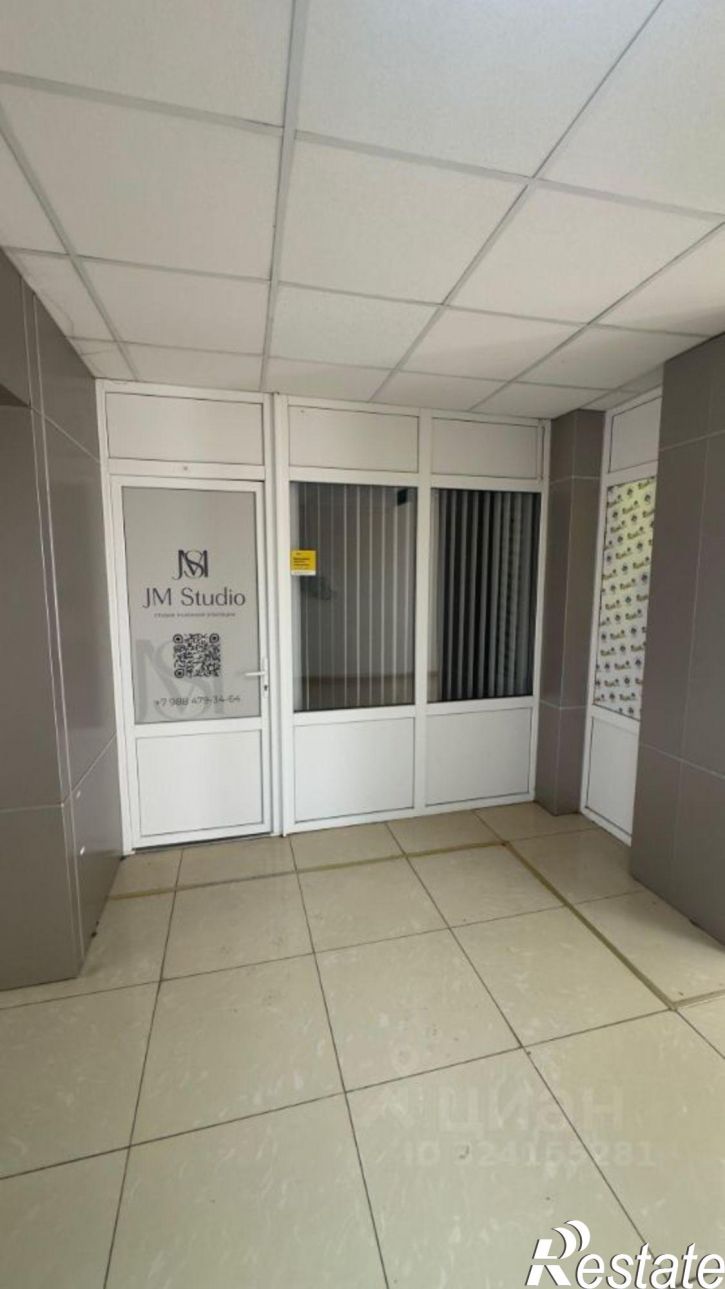 Офис улица Чкалова, 65,  д. 65