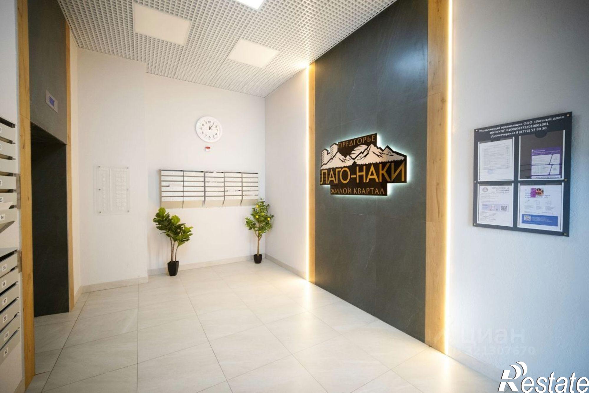 Купить квартиру за 5 512 480 рублей на ул Олега Цокова, 3