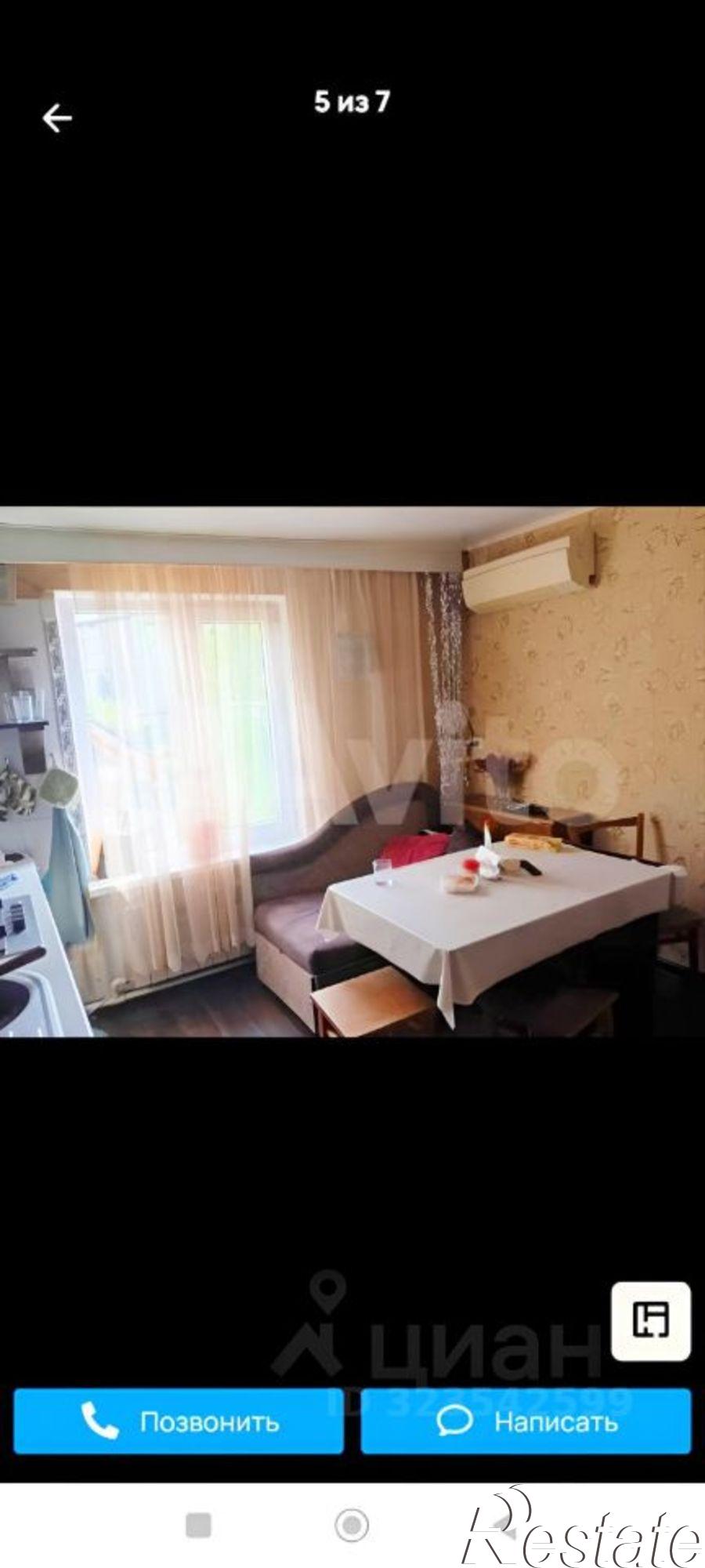 Купить дачу, дом, коттедж за 6 900 000 рублей на 1-й переулок