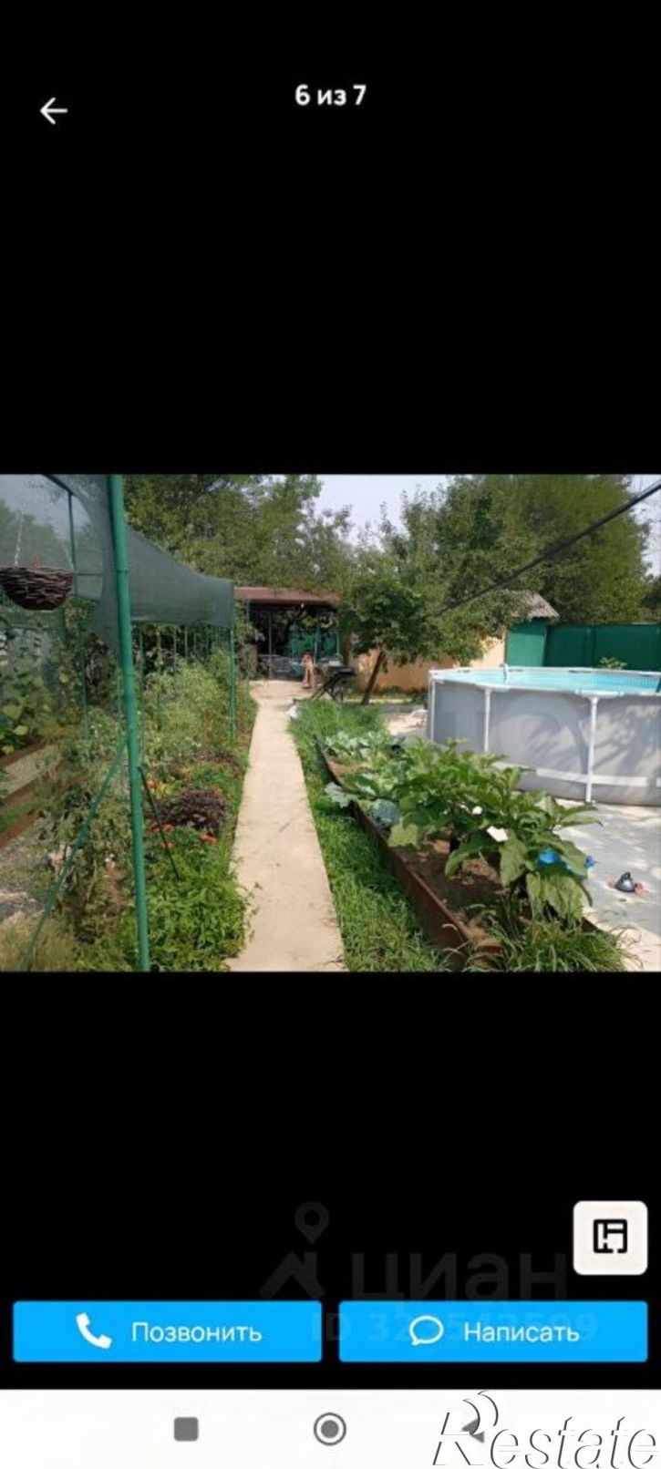 Коттедж/дом 1-й переулок