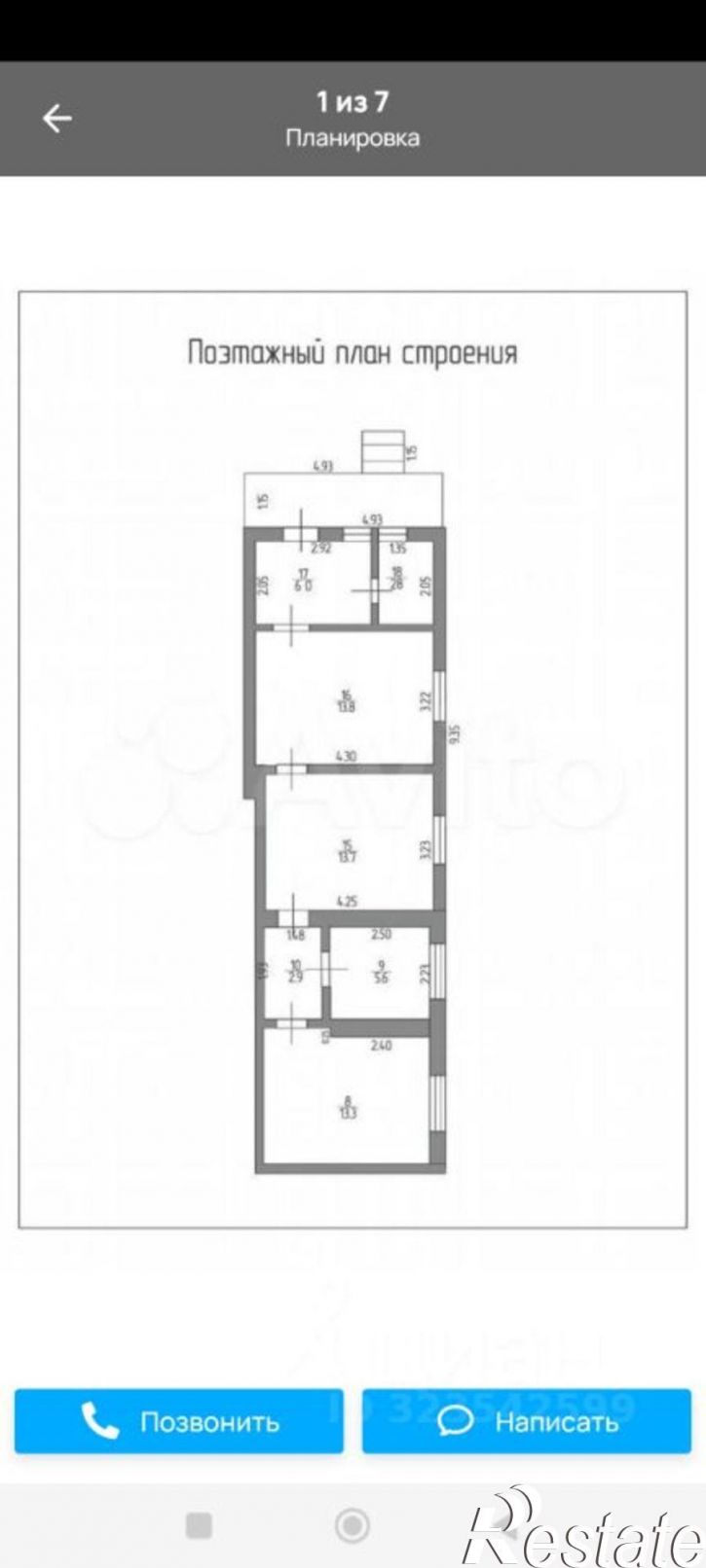 Коттедж/дом 1-й переулок