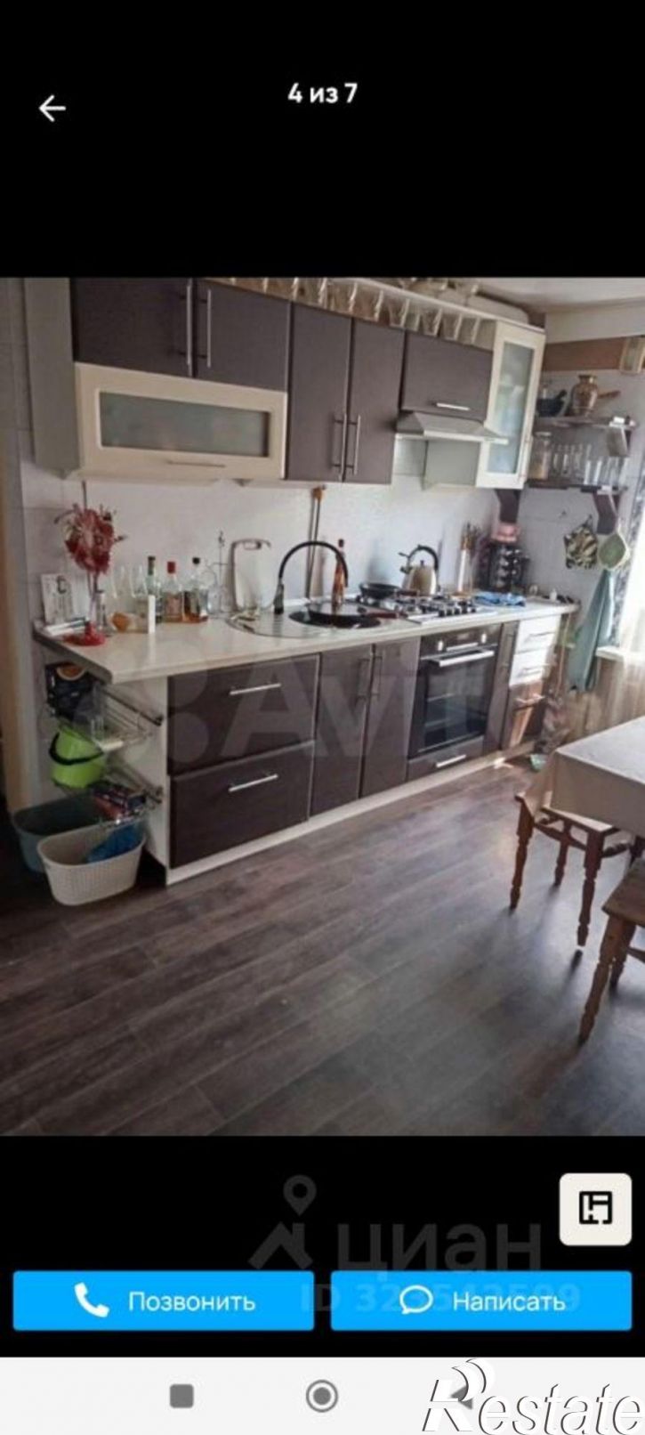 Коттедж/дом 1-й переулок