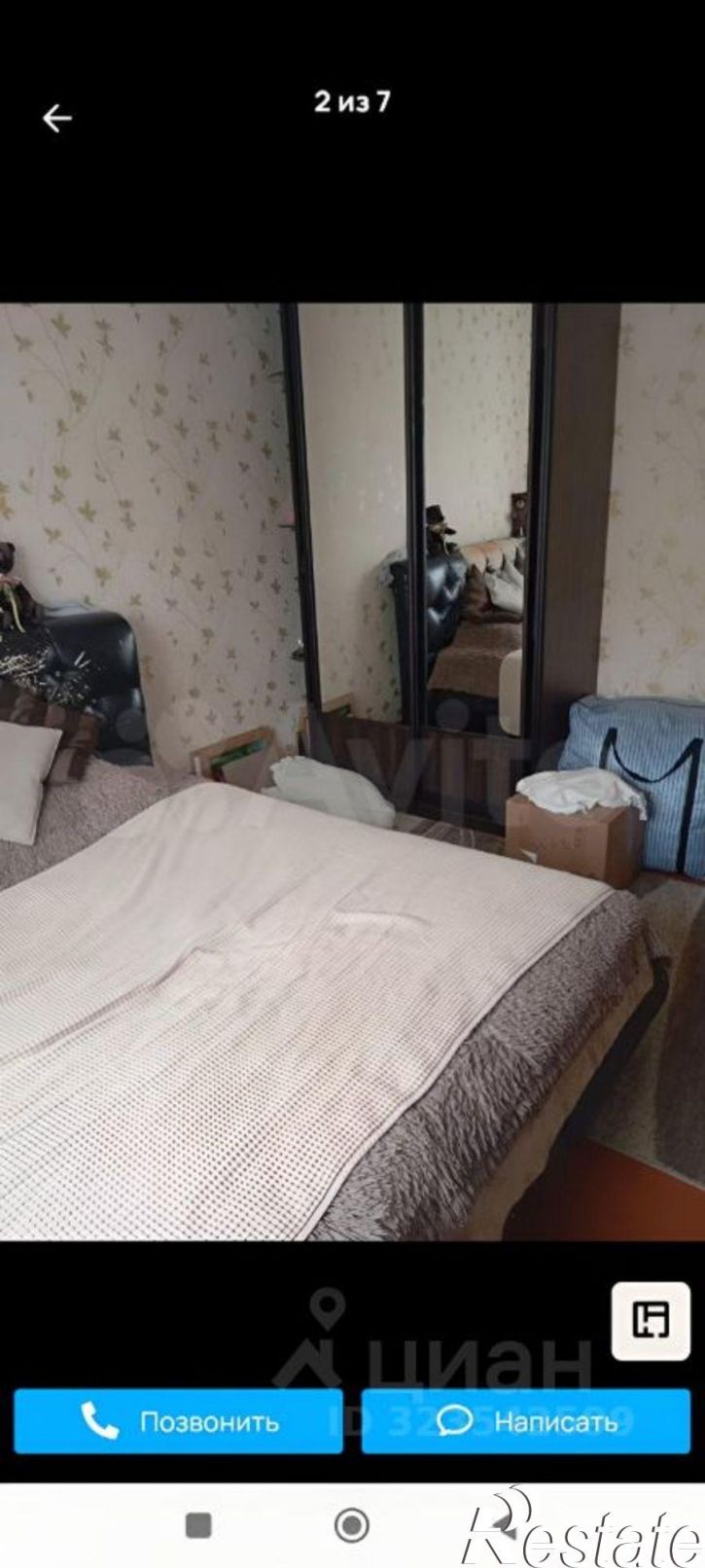 Коттедж/дом 1-й переулок