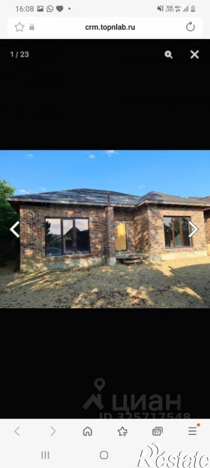 Коттедж/дом