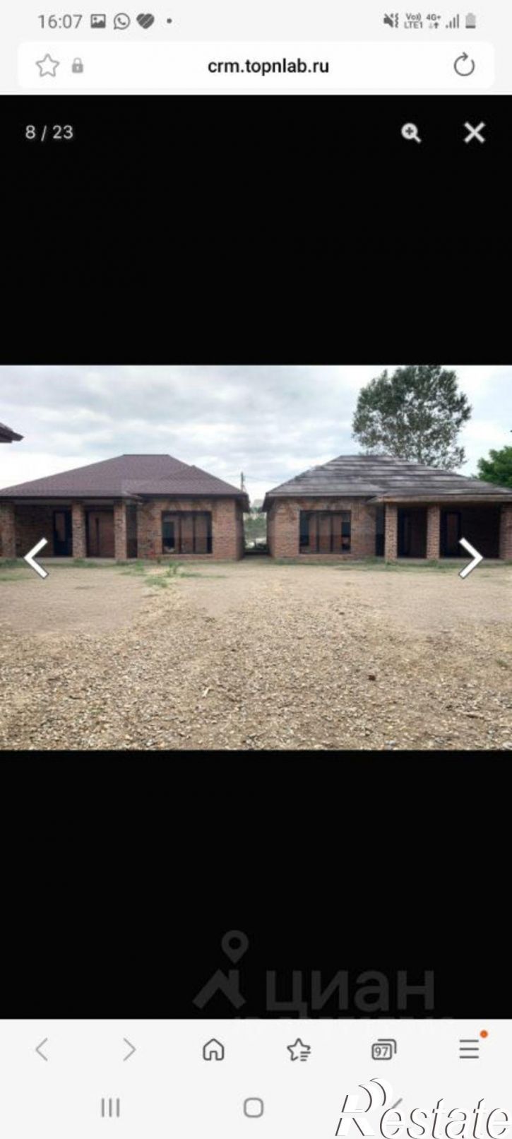 Коттедж/дом