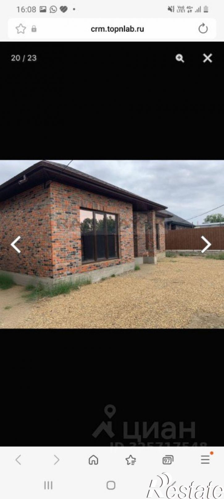 Коттедж/дом