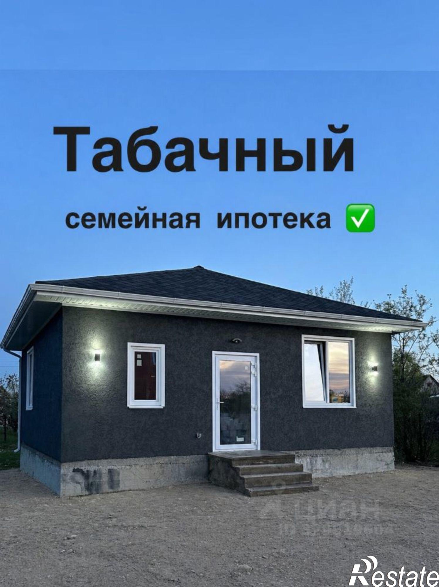 Купить дачу, дом, коттедж за 5 199 000 рублей на Пионерская улица