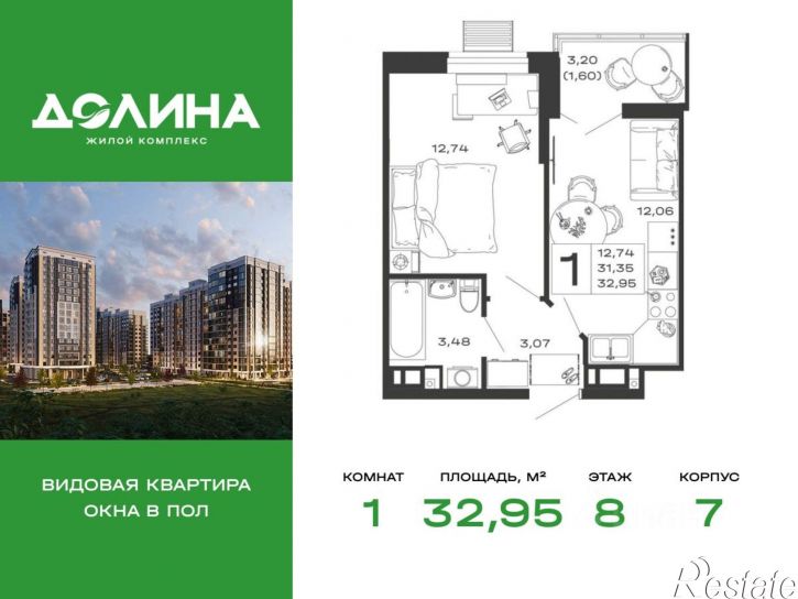 1-комн квартира в новом доме улица 9 Мая, 10,  д. 10