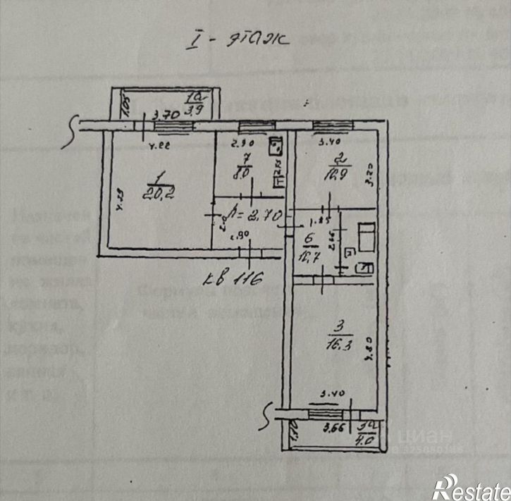 3-комн квартира ул Ленина, 7,  д. 7