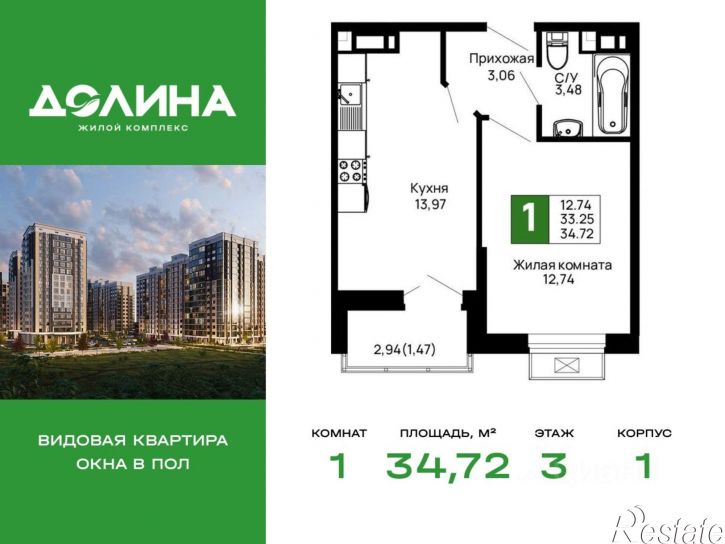 1-комн квартира в новом доме ул Шибинского, 72,  д. 72