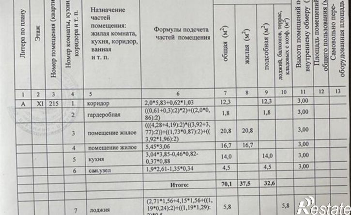 2-комн квартира ул Пирогова, 13,  д. 13