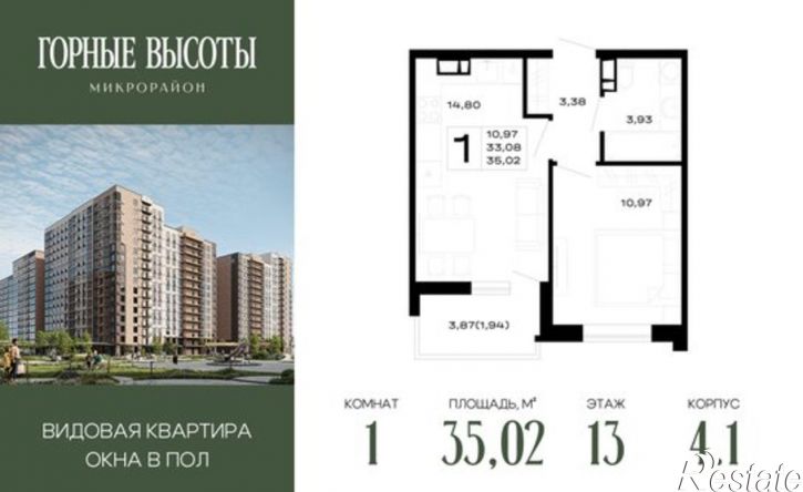 1-комн квартира в новом доме Республика Адыгея (Адыгея), ЖК Горные Высоты