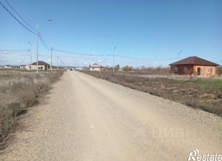 Земельный участок
