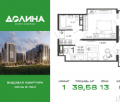 1-комн, 39 кв м, этаж 13/16 Индустриальная улица, 31