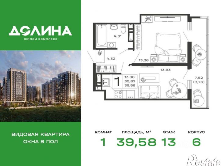 1-комн квартира в новом доме Индустриальная улица, 31,  д. 31