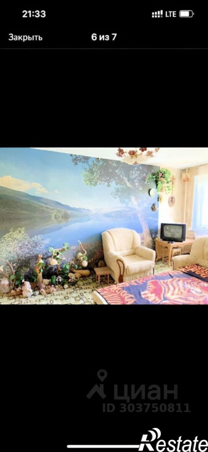 2-комн квартира ул Крестьянская, 227,  д. 227