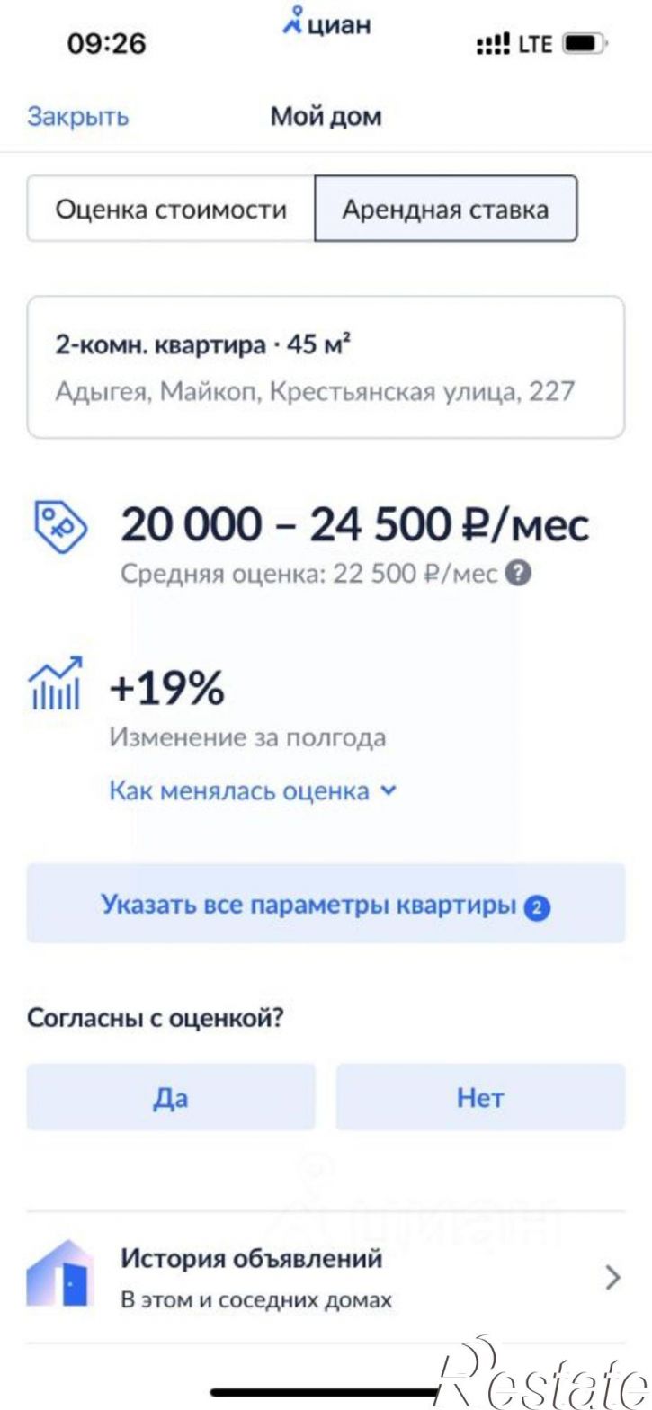 2-комн квартира ул Крестьянская, 227,  д. 227
