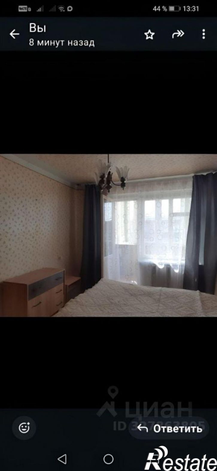 2-комн квартира Краснооктябрьская улица, 44,  д. 44