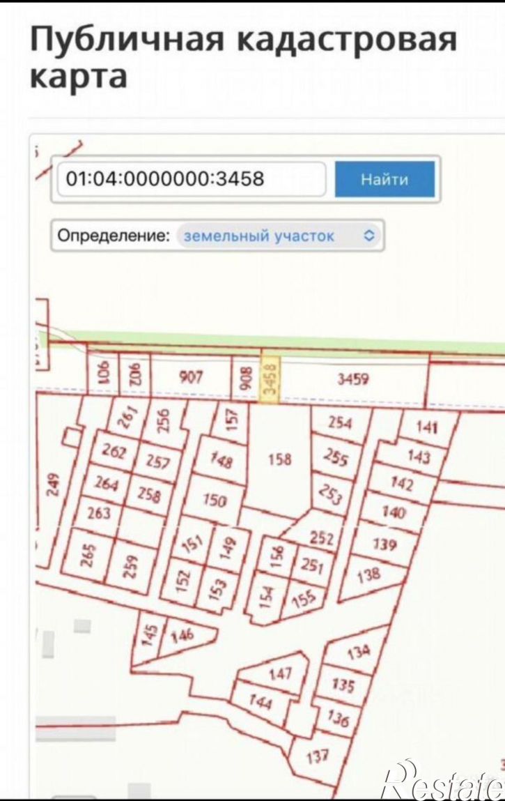 Земельный участок Пионерская улица