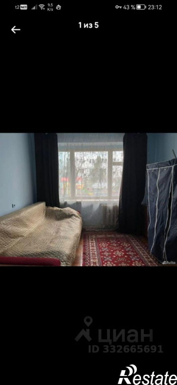 1-комн квартира улица 8 Марта, 24,  д. 24