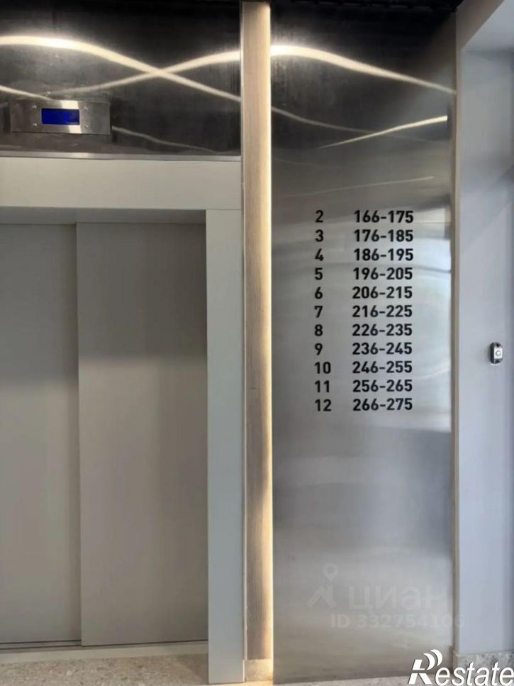 1-комн квартира Степная улица, 259,  д. 259