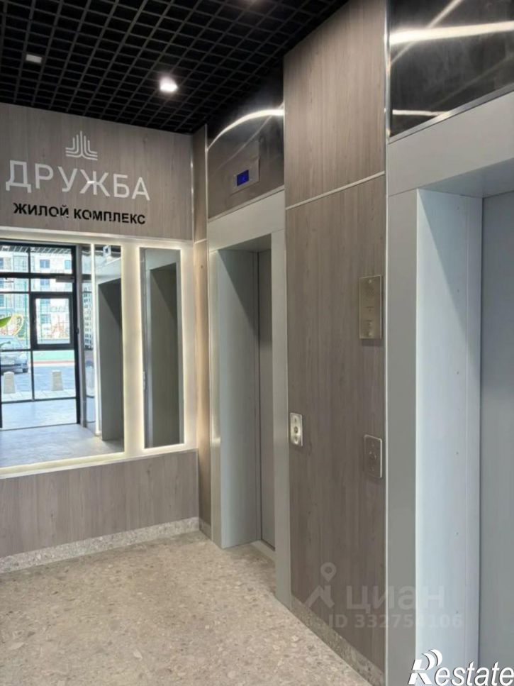 1-комн квартира Степная улица, 259,  д. 259