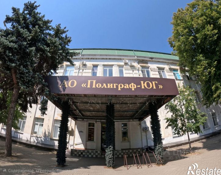 Офис Пионерская улица, 268,  д. 268