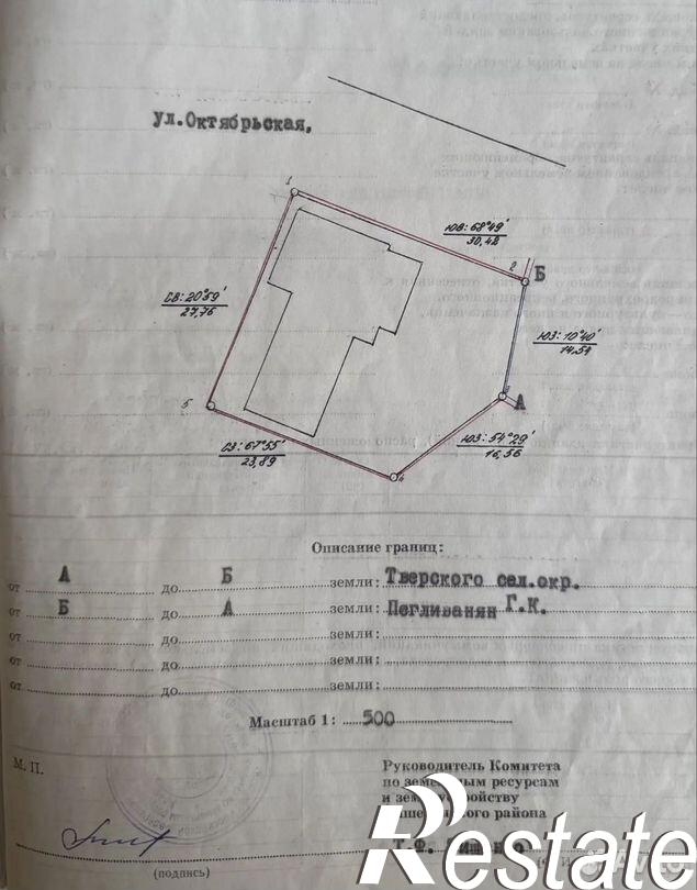 Купить производственную площадь за 2 000 000 рублей на Тульская улица, 146