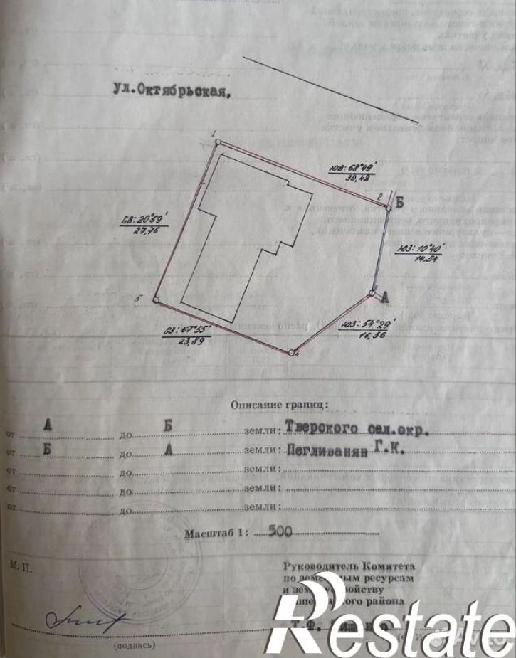 Производственное помещение Тульская улица, 146,  д. 146